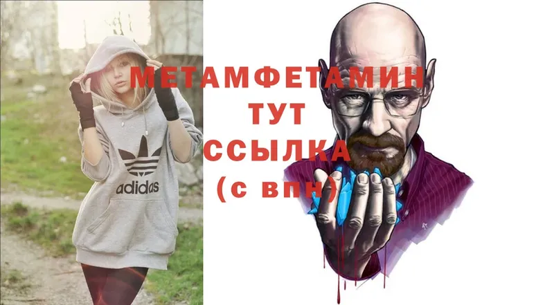 Где купить наркоту Вихоревка АМФЕТАМИН  Alpha-PVP  МЕФ  Гашиш  Бошки Шишки  Cocaine 