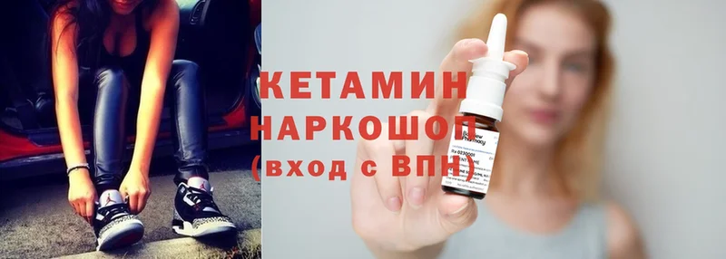 кракен как зайти  где купить наркотик  Вихоревка  КЕТАМИН ketamine 